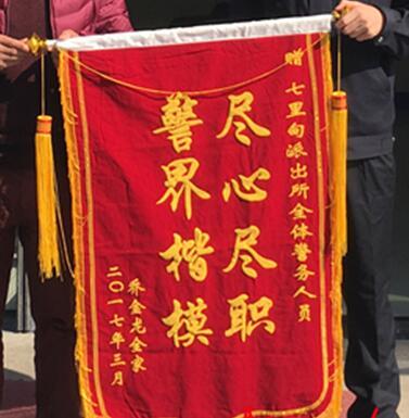 三浦歩美
