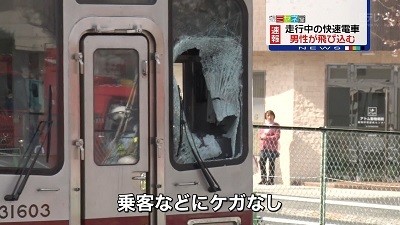 台灣傳播妹