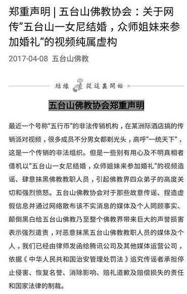 台灣鄧紫棋