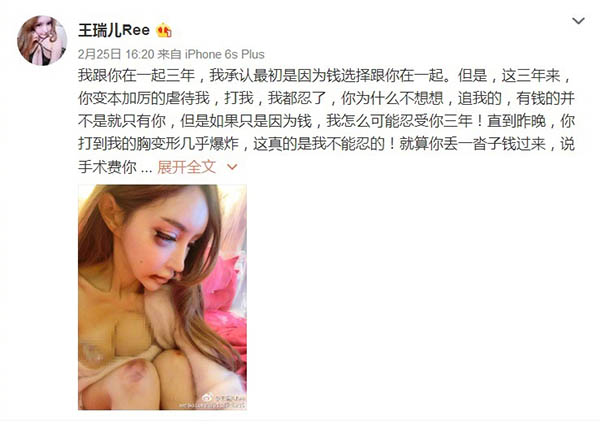 女同激情高潮喷水在线观看