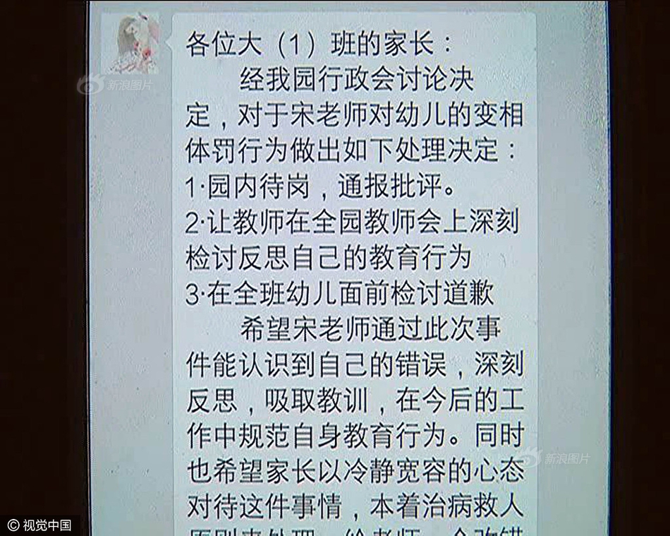色噜噜狠狠色