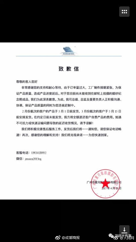精品国产91
