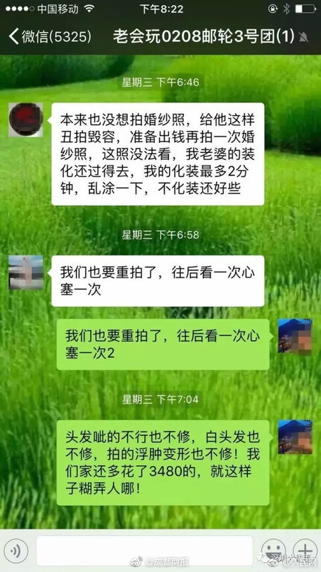 裸体操逼网
