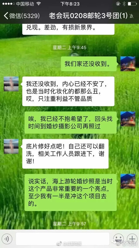 Chinese摄像头偷拍Hd
