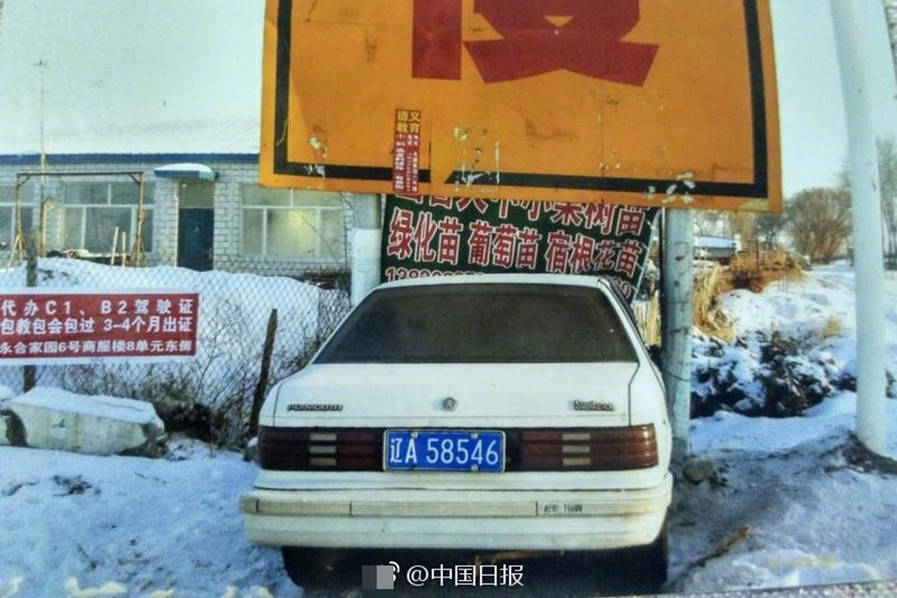 91TV国产成人 福利