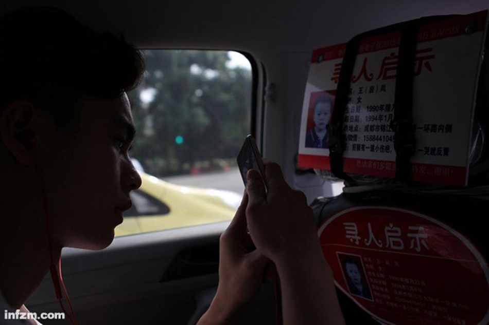 靠逼视频软件
