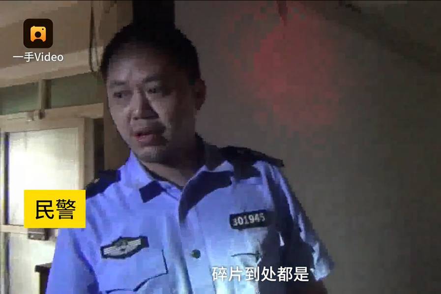 流氓软件