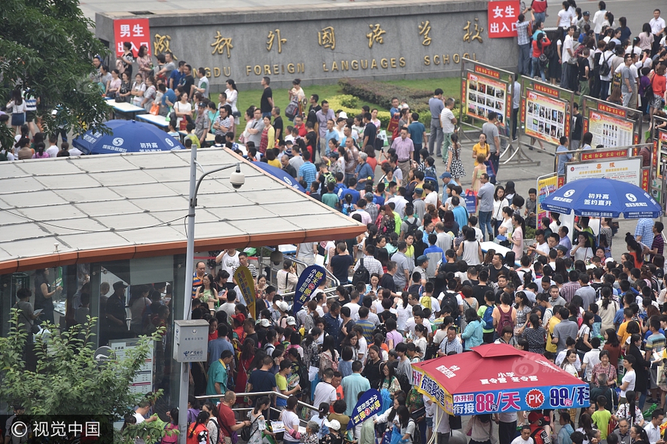 日本街頭搭訕