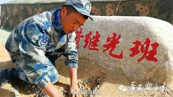情趣內褲