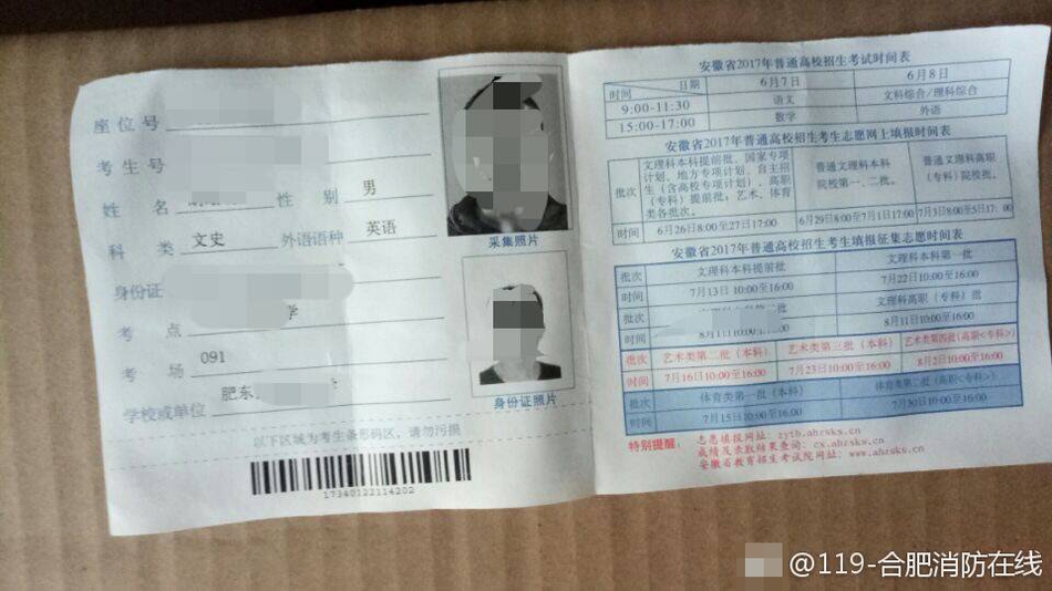 阿离享受腿被抬开被c的图片