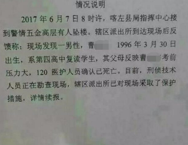 干中国老妇Hd