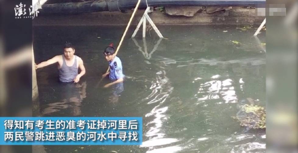 老人做交易森林现场