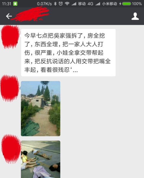齐逼小短裙