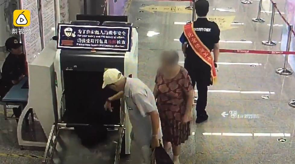女主播走光