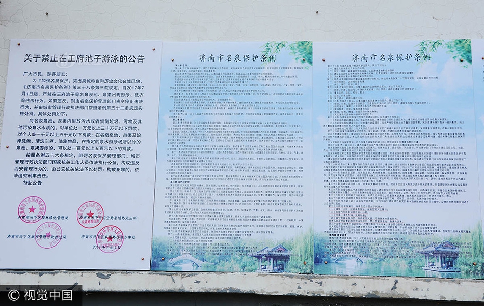 台灣刺青妹
