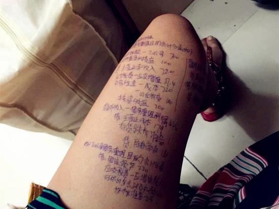 体内 精69XXXXXx软件