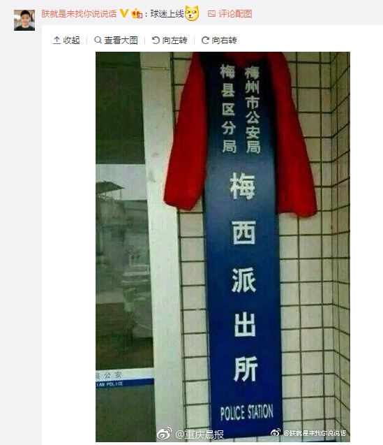 神姬計畫