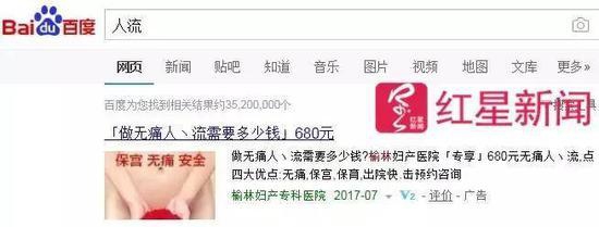 歐美性感內衣