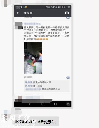 李婉华