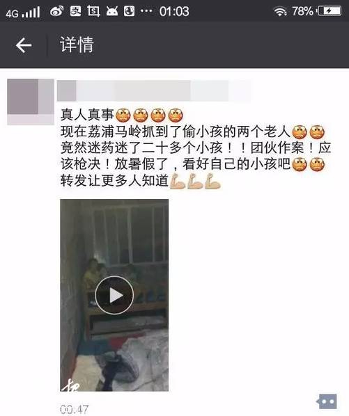 夫妻自黄片