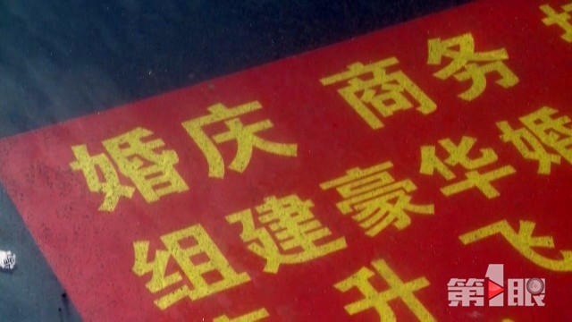 春雨直播