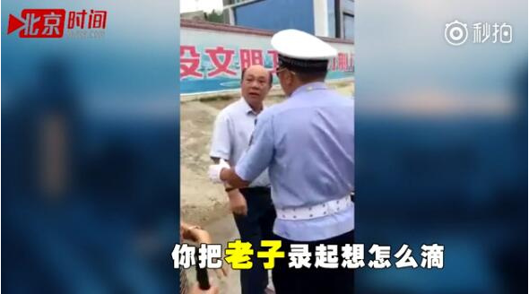 A片农民怕怕乡下妺2