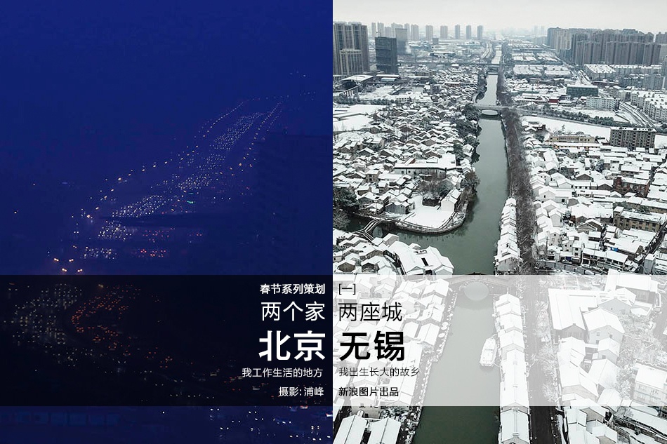 夜火