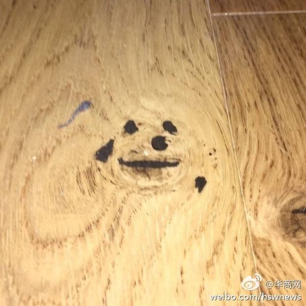 香伊思在人钱