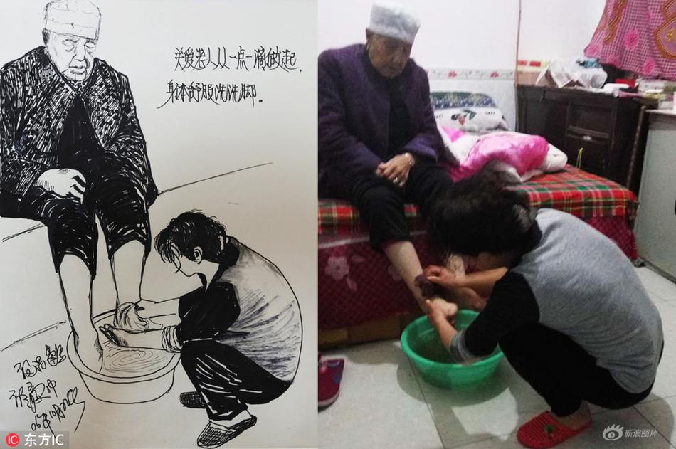 米歐