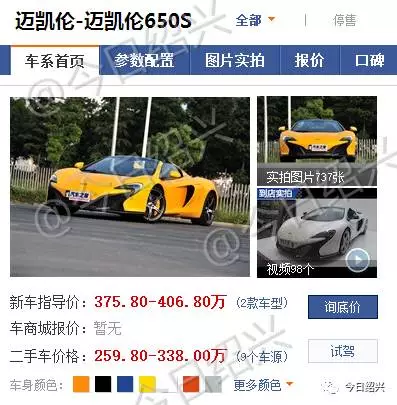 注射器打水放屁处罚