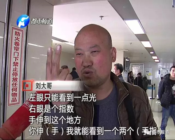 男人j进女人p