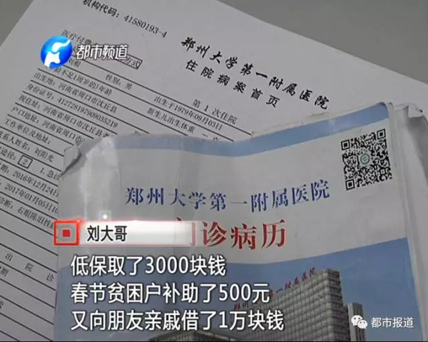 老师脱 让学生摸 中