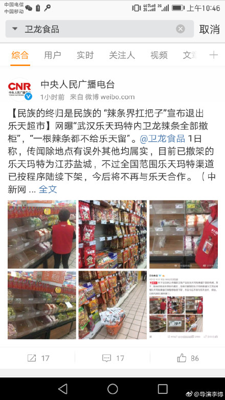 阿娇被吸奶头高潮的最新消息