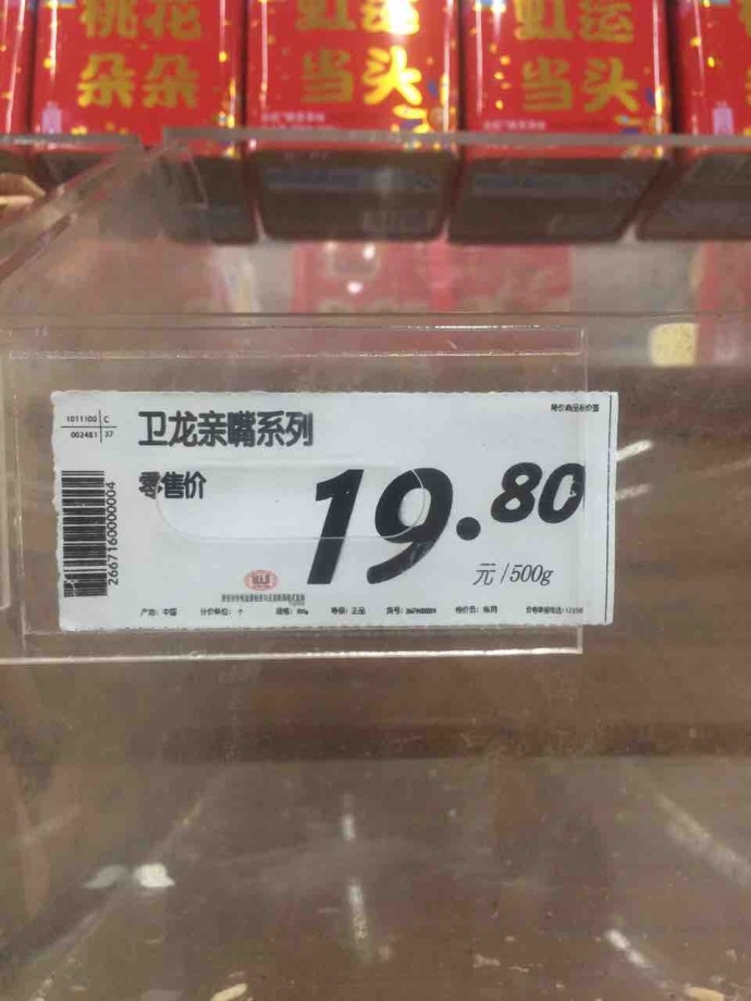 何麥枒