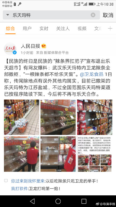美女扒开秘 让男人桶爽