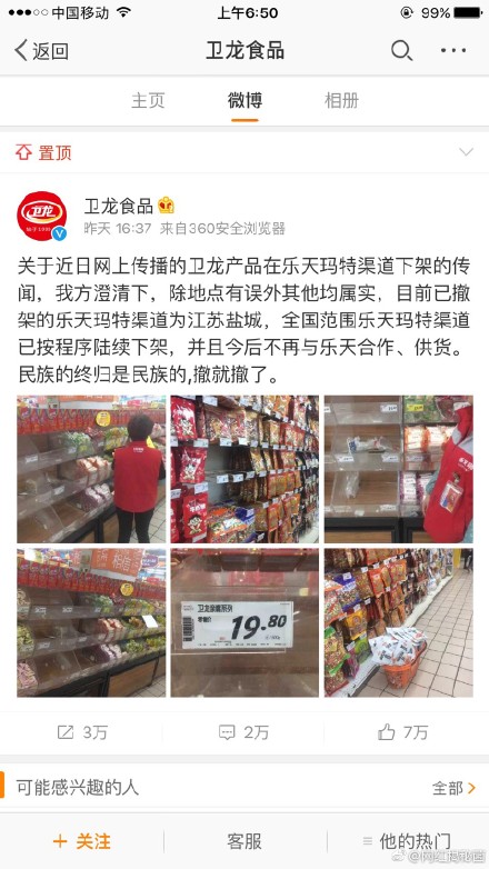 裸小男生露生殖网站
