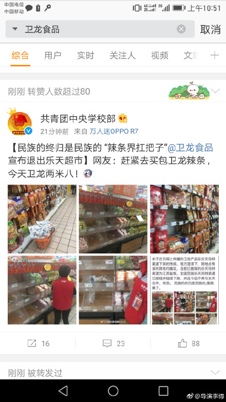 台湾伦三级在线观看