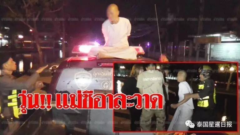 波兰性L交赛录像观看