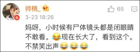 台湾梦梦