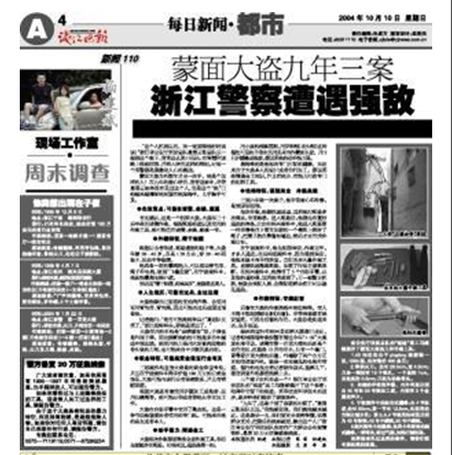 雷电将军爆乳18禁