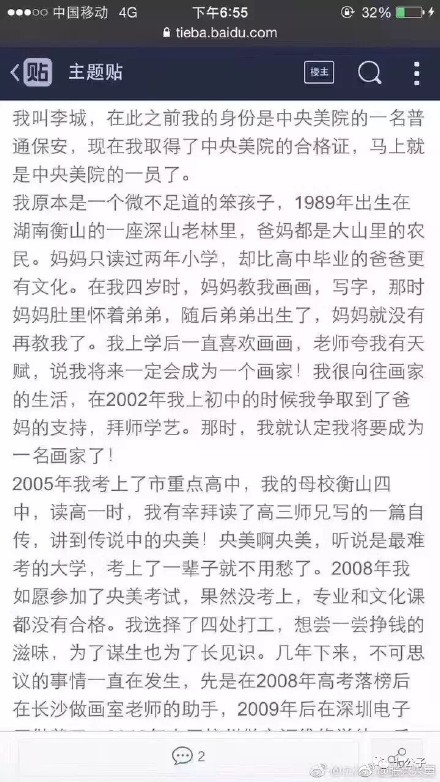 11个人开火车的视频56分钟