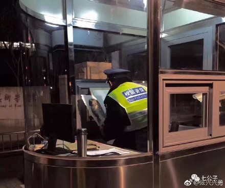 美國警察