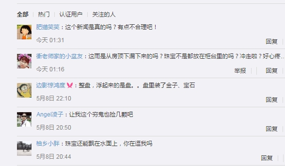 暖暖视频高清免费观看电视剧