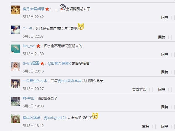 国产夫妻自拍一区