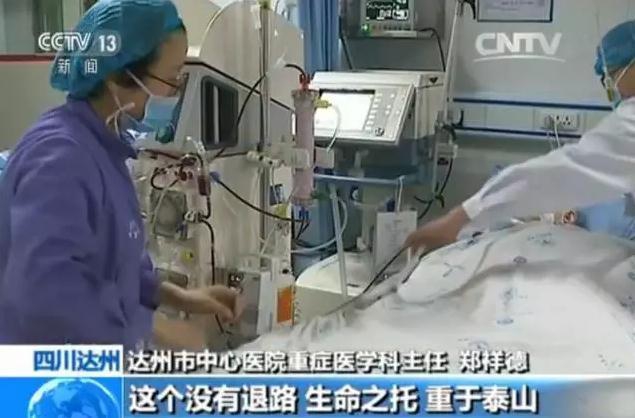 操老师的逼和老师