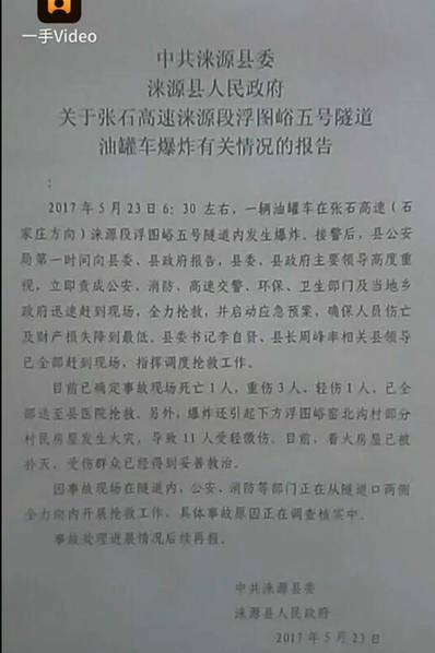 李小璐被躁120分钟视频