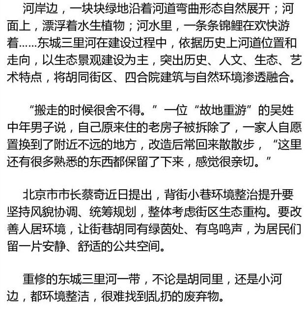 偷拍中国熟妇