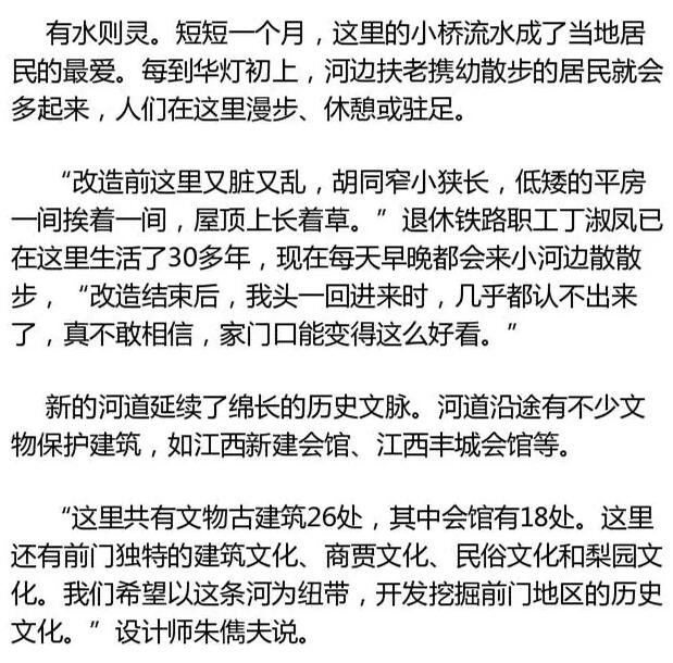 黑人猛躁范冰冰A片