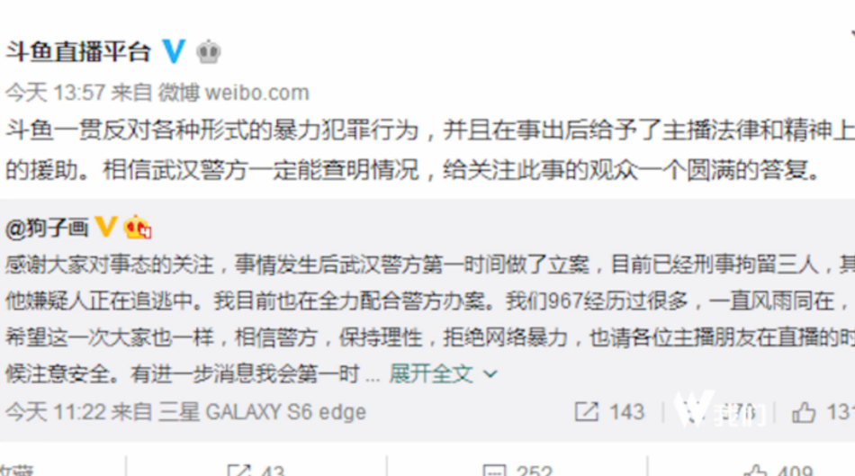 美女露出 让男生玩