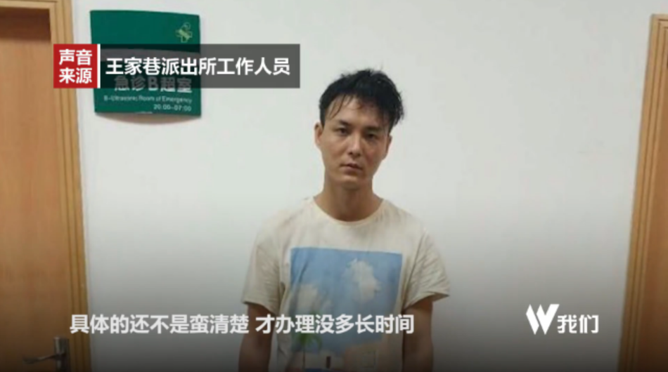 挤公交忘穿内裤被挺进